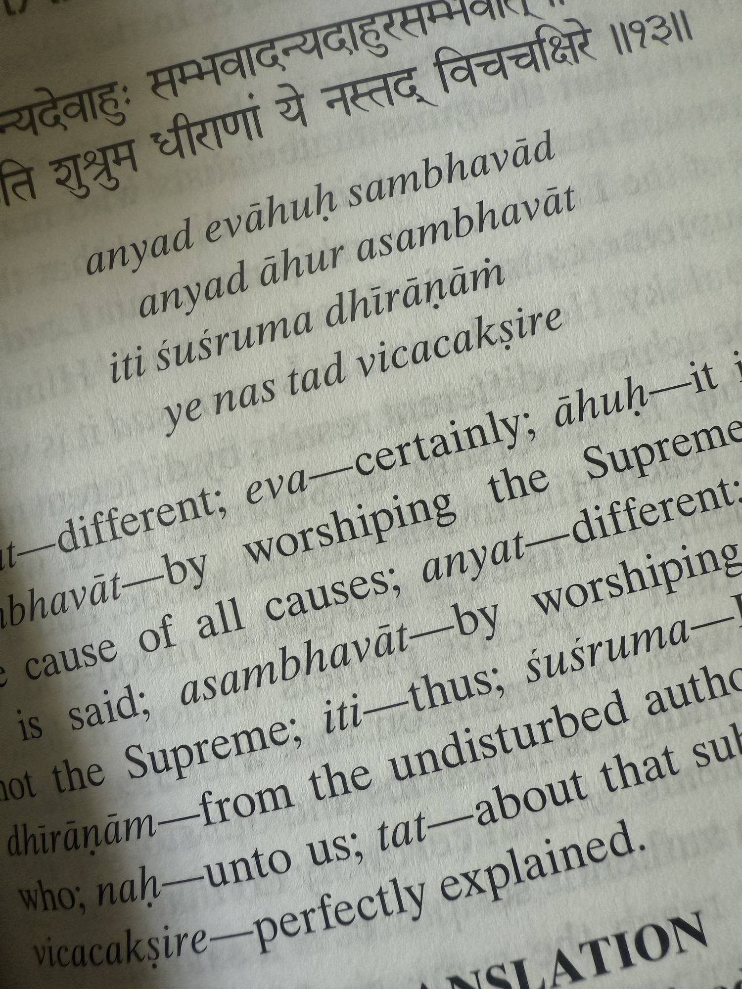 Page from a sacred yoga text · Sanskrit and English commentary side by side · lineage in print